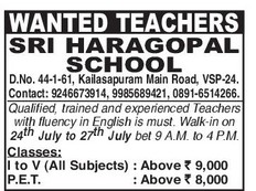 SRI HARAGOPAL SCHOOL,SRI HARAGOPAL SCHOOLSchools,SRI HARAGOPAL SCHOOLSchoolsKailasapuram, SRI HARAGOPAL SCHOOL contact details, SRI HARAGOPAL SCHOOL address, SRI HARAGOPAL SCHOOL phone numbers, SRI HARAGOPAL SCHOOL map, SRI HARAGOPAL SCHOOL offers, Visakhapatnam Schools, Vizag Schools, Waltair Schools,Schools Yellow Pages, Schools Information, Schools Phone numbers,Schools address